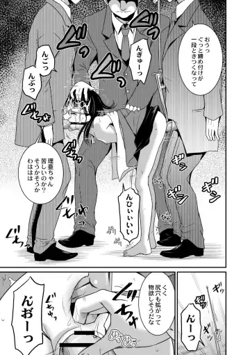 [Kugami Angning] Kichiku Isekai no Shoujo-tachi Fhentai - Page 175