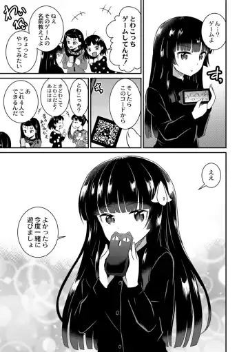 [Kugami Angning] Kichiku Isekai no Shoujo-tachi Fhentai - Page 209