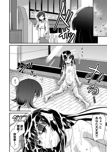 [Kugami Angning] Kichiku Isekai no Shoujo-tachi Fhentai - Page 28