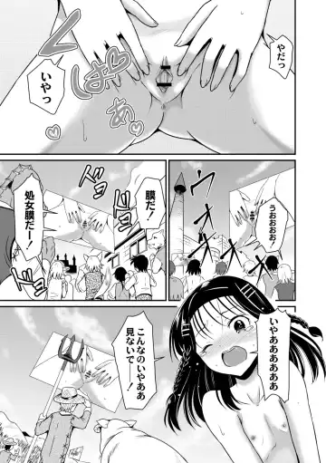 [Kugami Angning] Kichiku Isekai no Shoujo-tachi Fhentai - Page 41