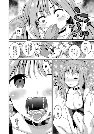 [Kugami Angning] Kichiku Isekai no Shoujo-tachi Fhentai - Page 66