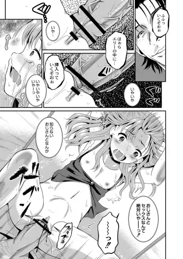 [Kugami Angning] Kichiku Isekai no Shoujo-tachi Fhentai - Page 71