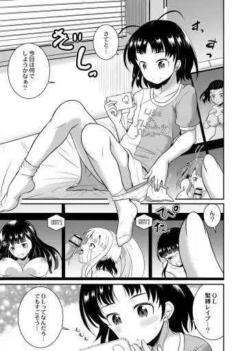 [Kugami Angning] Kichiku Isekai no Shoujo-tachi Fhentai - Page 81