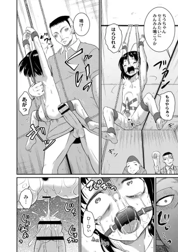 [Kugami Angning] Kichiku Isekai no Shoujo-tachi Fhentai - Page 94