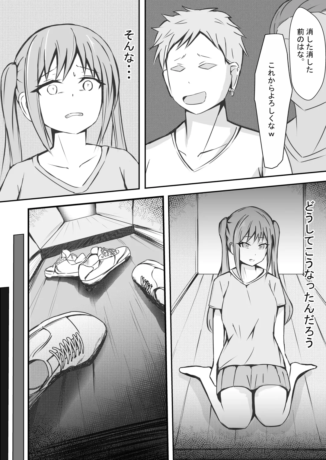 Kanpeki na Watashi Fhentai.net - Page 14