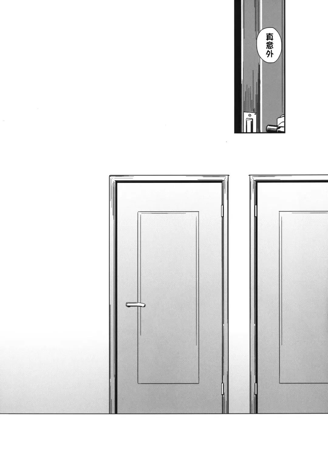 [Hitsuji Hako] Kanojo no Pet Jinsei 3 Fhentai - Page 5