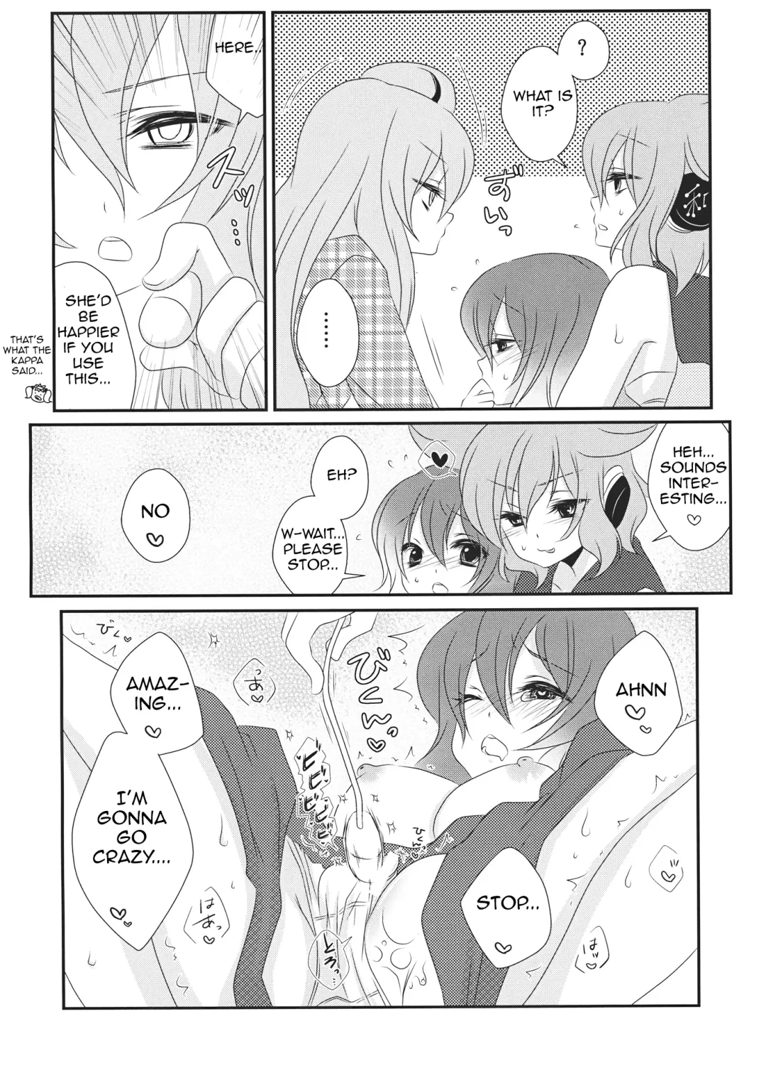 [Izumimipu] Yome to Musume ga Kawai sugite Watashi wa mou Genkai kamo shirenai | My wife and daughter are too cute, I might be at my limit. Fhentai - Page 13
