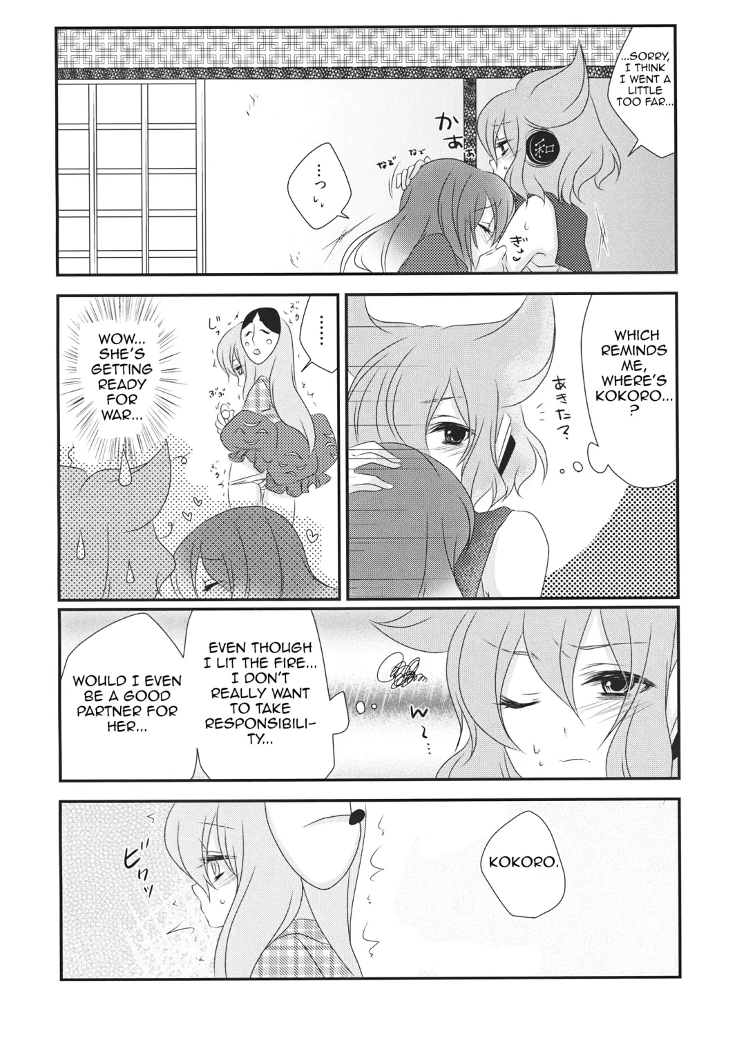 [Izumimipu] Yome to Musume ga Kawai sugite Watashi wa mou Genkai kamo shirenai | My wife and daughter are too cute, I might be at my limit. Fhentai - Page 15