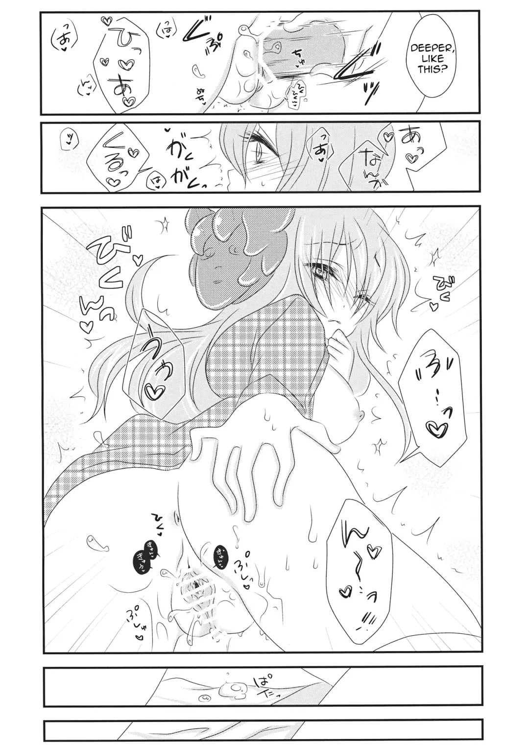 [Izumimipu] Yome to Musume ga Kawai sugite Watashi wa mou Genkai kamo shirenai | My wife and daughter are too cute, I might be at my limit. Fhentai - Page 19