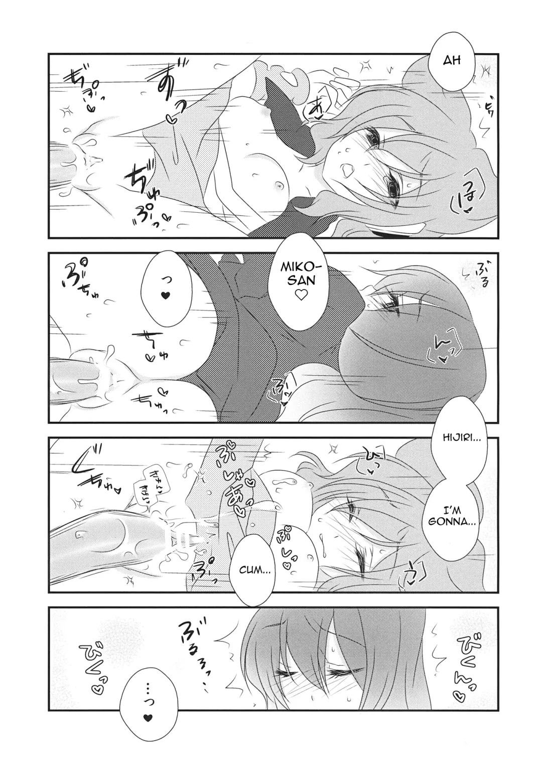 [Izumimipu] Yome to Musume ga Kawai sugite Watashi wa mou Genkai kamo shirenai | My wife and daughter are too cute, I might be at my limit. Fhentai - Page 24