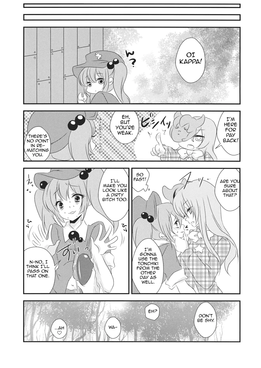 [Izumimipu] Yome to Musume ga Kawai sugite Watashi wa mou Genkai kamo shirenai | My wife and daughter are too cute, I might be at my limit. Fhentai - Page 26