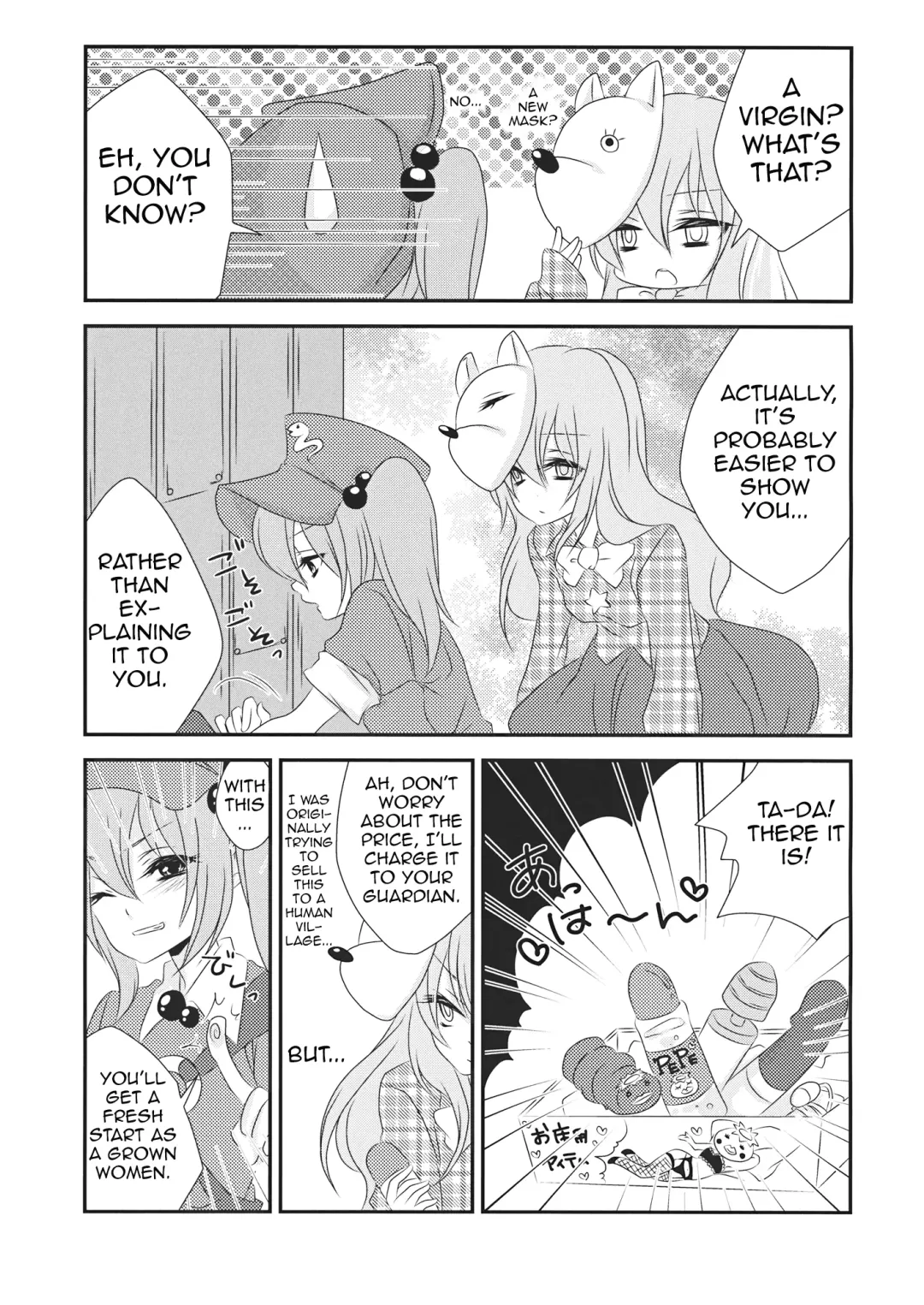[Izumimipu] Yome to Musume ga Kawai sugite Watashi wa mou Genkai kamo shirenai | My wife and daughter are too cute, I might be at my limit. Fhentai - Page 4