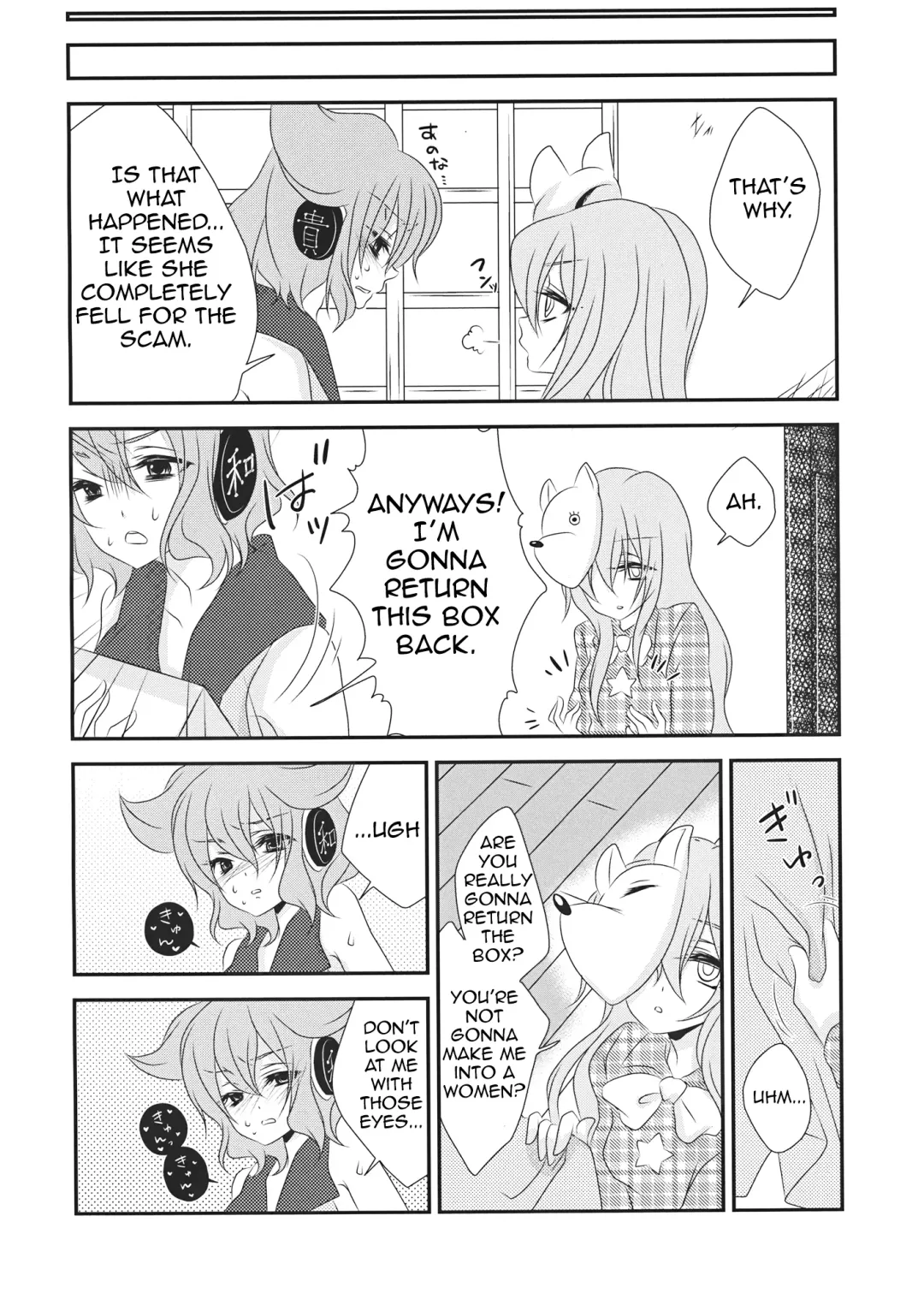 [Izumimipu] Yome to Musume ga Kawai sugite Watashi wa mou Genkai kamo shirenai | My wife and daughter are too cute, I might be at my limit. Fhentai - Page 5