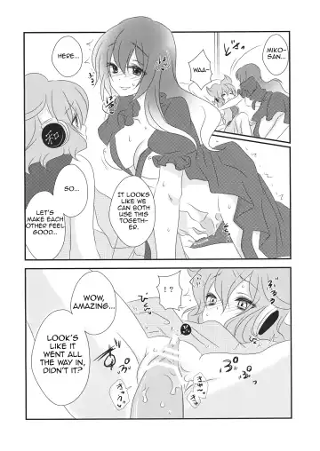 [Izumimipu] Yome to Musume ga Kawai sugite Watashi wa mou Genkai kamo shirenai | My wife and daughter are too cute, I might be at my limit. Fhentai - Page 23
