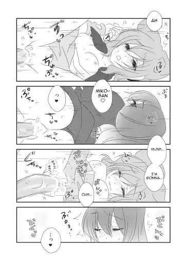 [Izumimipu] Yome to Musume ga Kawai sugite Watashi wa mou Genkai kamo shirenai | My wife and daughter are too cute, I might be at my limit. Fhentai - Page 24