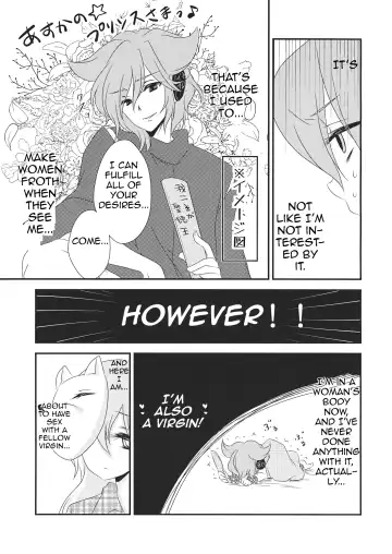 [Izumimipu] Yome to Musume ga Kawai sugite Watashi wa mou Genkai kamo shirenai | My wife and daughter are too cute, I might be at my limit. Fhentai - Page 6