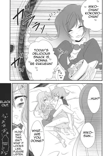 [Izumimipu] Yome to Musume ga Kawai sugite Watashi wa mou Genkai kamo shirenai | My wife and daughter are too cute, I might be at my limit. Fhentai - Page 8