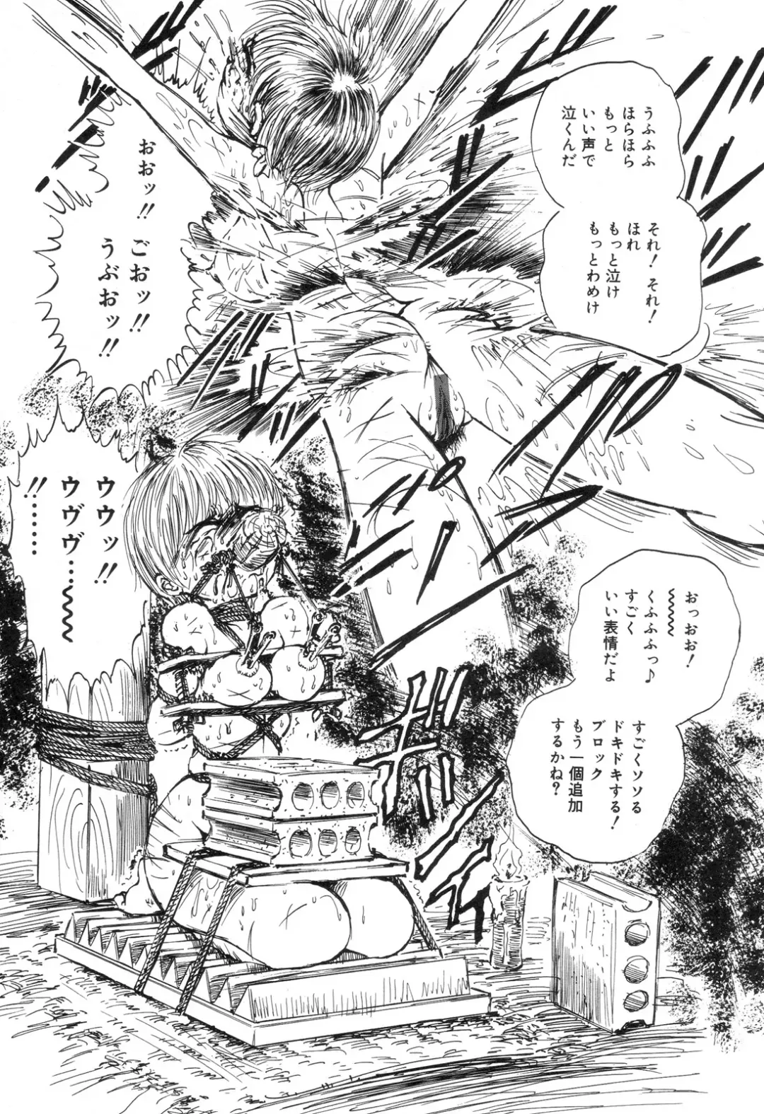 Zenchi Ikkagetsu no Onna Fhentai - Page 134