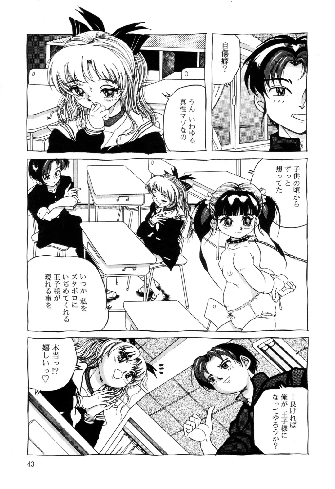 Zenchi Ikkagetsu no Onna Fhentai - Page 44