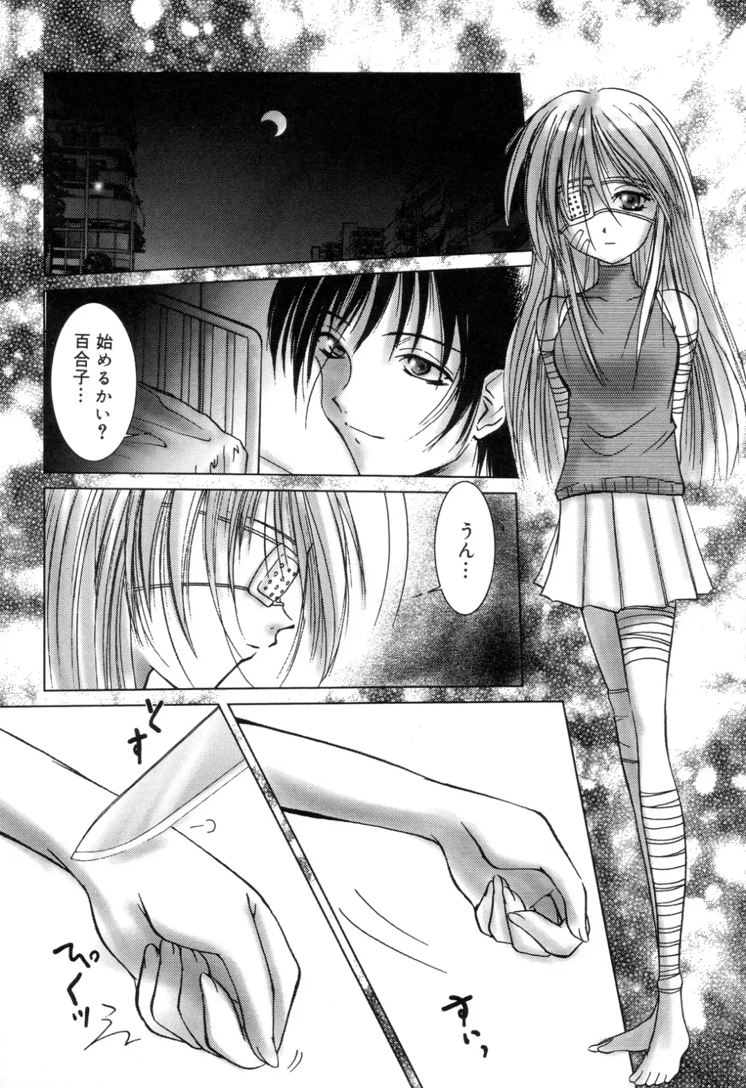 Zenchi Ikkagetsu no Onna Fhentai - Page 7