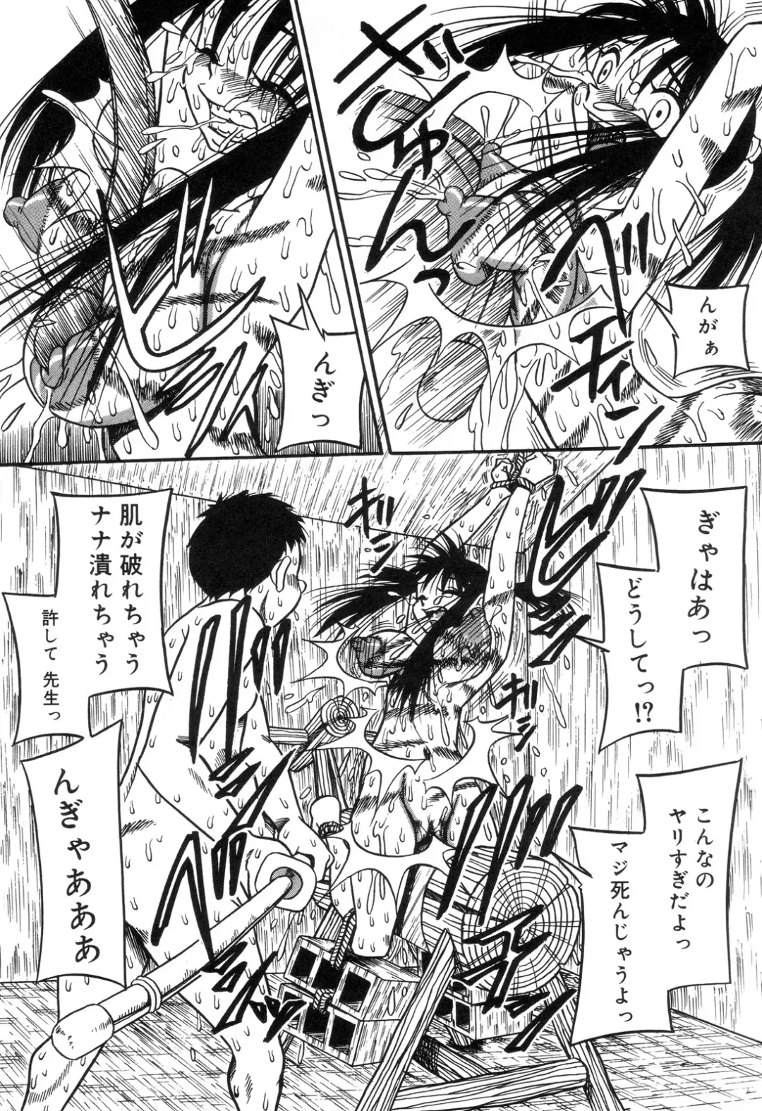 Zenchi Ikkagetsu no Onna Fhentai - Page 72