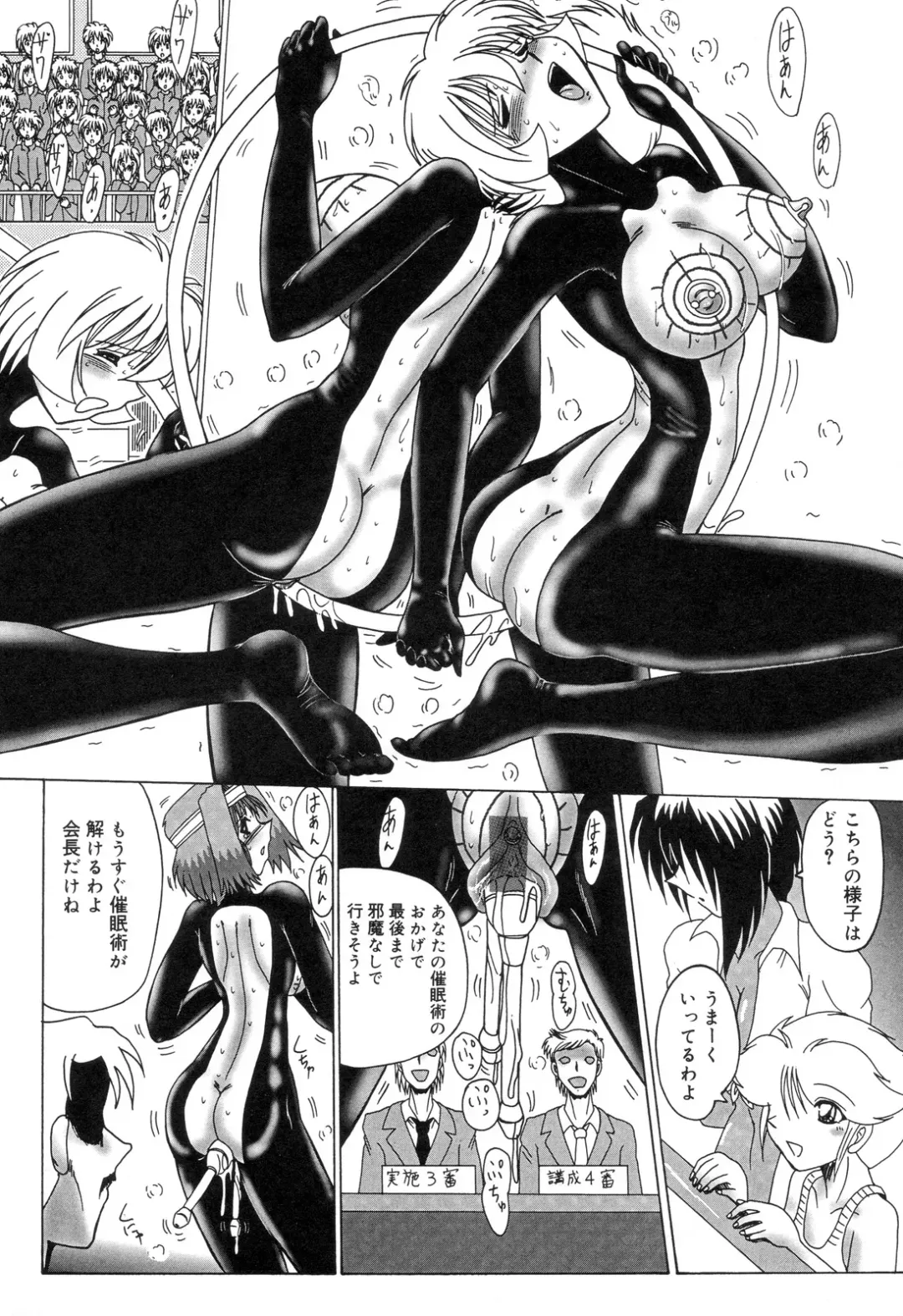 Zenchi Ikkagetsu no Onna Fhentai - Page 83