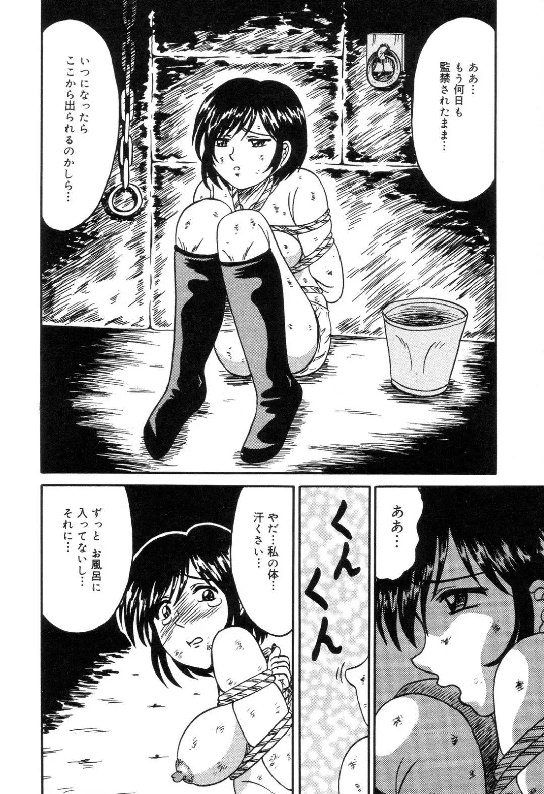 Zenchi Ikkagetsu no Onna Fhentai - Page 99
