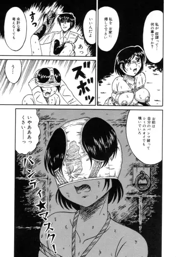 Zenchi Ikkagetsu no Onna Fhentai - Page 102