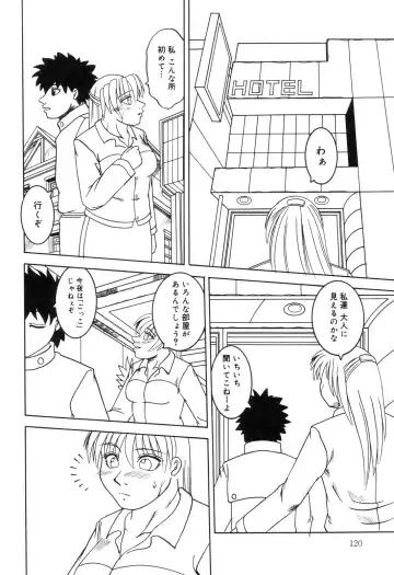 Zenchi Ikkagetsu no Onna Fhentai - Page 121