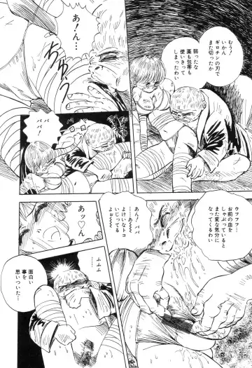 Zenchi Ikkagetsu no Onna Fhentai - Page 141