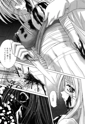 Zenchi Ikkagetsu no Onna Fhentai - Page 16