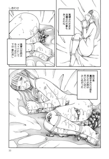 Zenchi Ikkagetsu no Onna Fhentai - Page 34