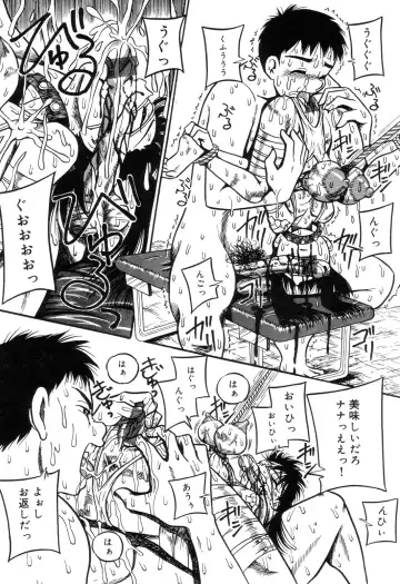 Zenchi Ikkagetsu no Onna Fhentai - Page 60