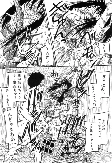 Zenchi Ikkagetsu no Onna Fhentai - Page 72