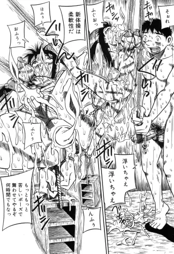 Zenchi Ikkagetsu no Onna Fhentai - Page 75