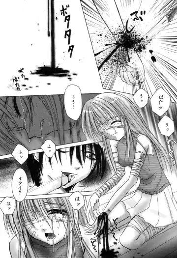 Zenchi Ikkagetsu no Onna Fhentai - Page 8