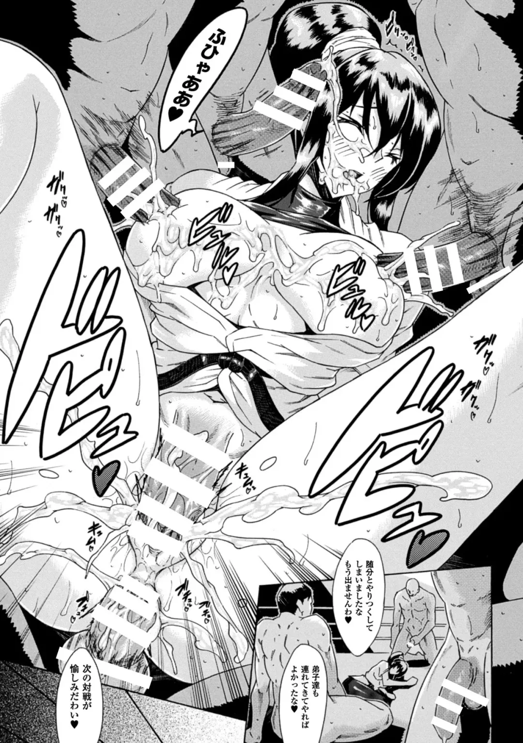 [Tokisana] Kachiki na Onna ga Buzama na Ahegao o Sarasu made - Until Unyielding Women Exposes An Awkward Expression Fhentai.net - Page 159