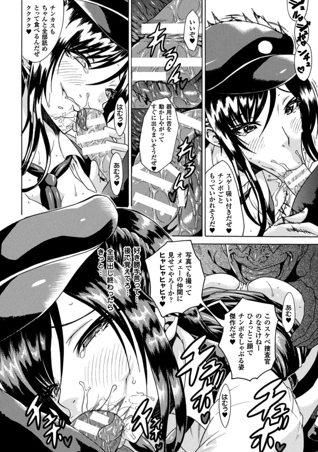 [Tokisana] Kachiki na Onna ga Buzama na Ahegao o Sarasu made - Until Unyielding Women Exposes An Awkward Expression Fhentai.net - Page 38