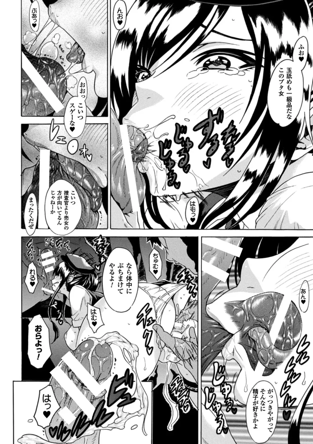 [Tokisana] Kachiki na Onna ga Buzama na Ahegao o Sarasu made - Until Unyielding Women Exposes An Awkward Expression Fhentai.net - Page 40