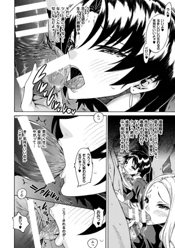 [Tokisana] Kachiki na Onna ga Buzama na Ahegao o Sarasu made - Until Unyielding Women Exposes An Awkward Expression Fhentai.net - Page 106