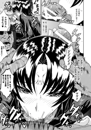 [Tokisana] Kachiki na Onna ga Buzama na Ahegao o Sarasu made - Until Unyielding Women Exposes An Awkward Expression Fhentai.net - Page 109