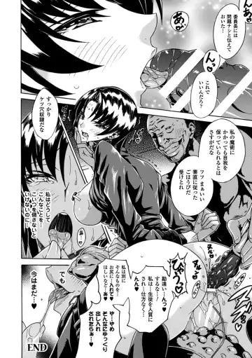 [Tokisana] Kachiki na Onna ga Buzama na Ahegao o Sarasu made - Until Unyielding Women Exposes An Awkward Expression Fhentai.net - Page 122