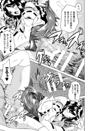 [Tokisana] Kachiki na Onna ga Buzama na Ahegao o Sarasu made - Until Unyielding Women Exposes An Awkward Expression Fhentai.net - Page 133