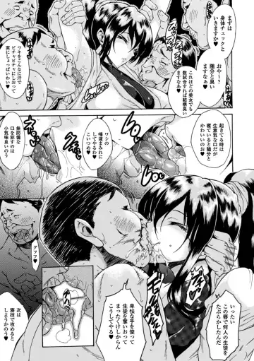 [Tokisana] Kachiki na Onna ga Buzama na Ahegao o Sarasu made - Until Unyielding Women Exposes An Awkward Expression Fhentai.net - Page 145