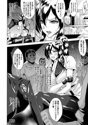 [Tokisana] Kachiki na Onna ga Buzama na Ahegao o Sarasu made - Until Unyielding Women Exposes An Awkward Expression Fhentai.net - Page 160