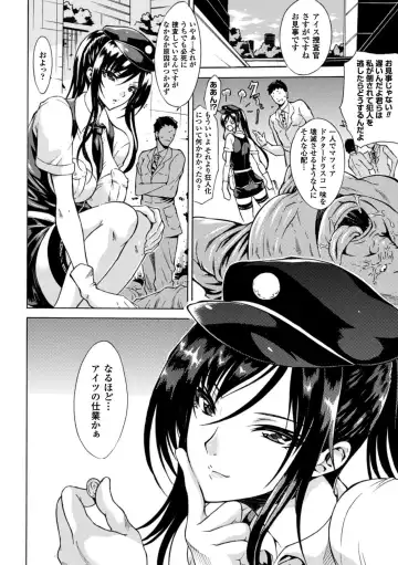 [Tokisana] Kachiki na Onna ga Buzama na Ahegao o Sarasu made - Until Unyielding Women Exposes An Awkward Expression Fhentai.net - Page 26