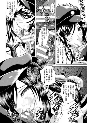 [Tokisana] Kachiki na Onna ga Buzama na Ahegao o Sarasu made - Until Unyielding Women Exposes An Awkward Expression Fhentai.net - Page 38