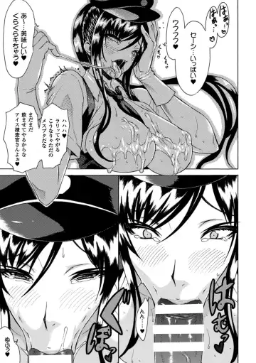 [Tokisana] Kachiki na Onna ga Buzama na Ahegao o Sarasu made - Until Unyielding Women Exposes An Awkward Expression Fhentai.net - Page 41