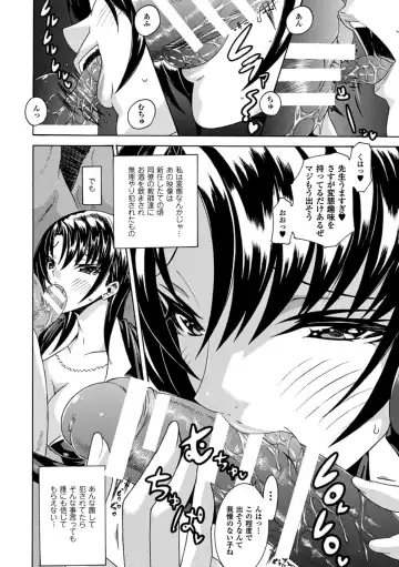 [Tokisana] Kachiki na Onna ga Buzama na Ahegao o Sarasu made - Until Unyielding Women Exposes An Awkward Expression Fhentai.net - Page 70