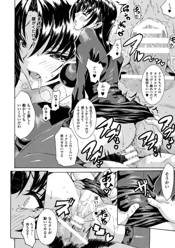 [Tokisana] Kachiki na Onna ga Buzama na Ahegao o Sarasu made - Until Unyielding Women Exposes An Awkward Expression Fhentai.net - Page 76